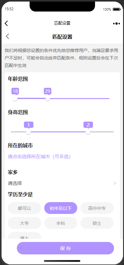 不羁婚恋