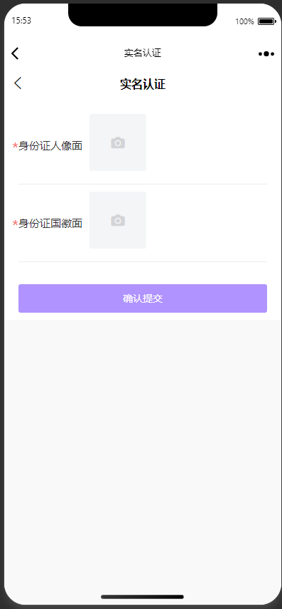 不羁婚恋